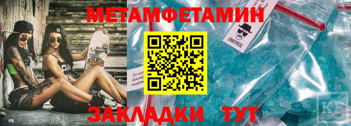 АМФ 97% Лысьва
