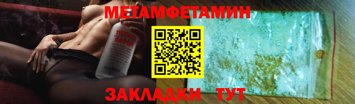 АМФ 97%  Вход с VPN  hydra зеркало  Лысьва  АМФ  АМФЕТАМИН 