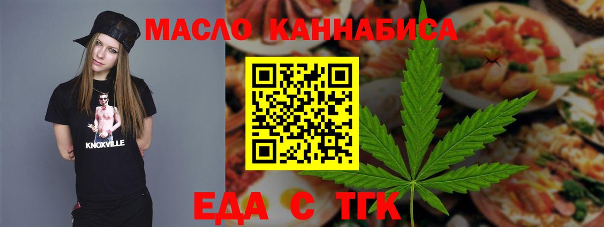 Лысьва  Еда ТГК марихуана  Вход с VPN 
