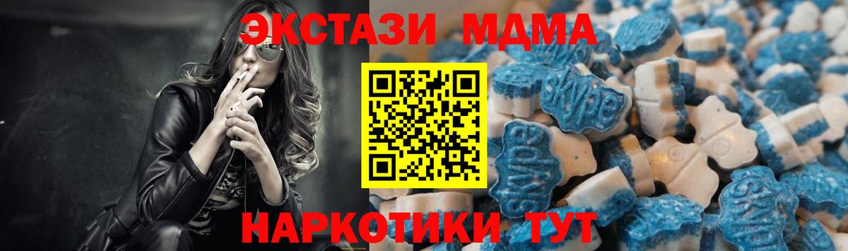 ЭКСТАЗИ Cube  ЭКСТАЗИ  Вход с VPN  Лысьва  Ecstasy Cube 