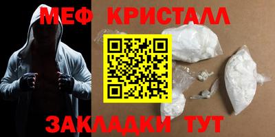 бошки Кингисепп