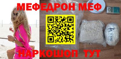 кокаин перу Кинель