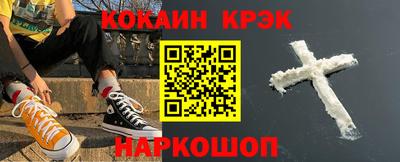 бошки Кингисепп