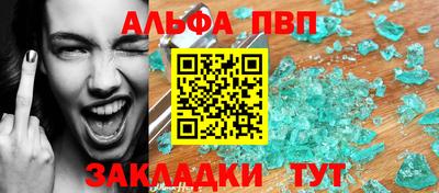 кокаин перу Кинель