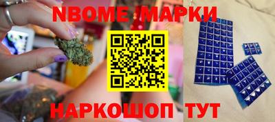 бошки Кингисепп