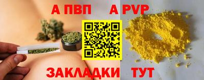 кокаин перу Кинель