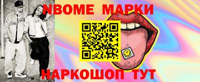кокаин перу Кинель