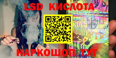 трава Кимры