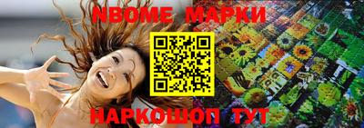 бошки Кингисепп