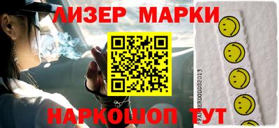 кокаин перу Кинель