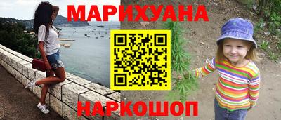 трава Кимры
