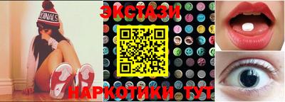 кокаин перу Кинель