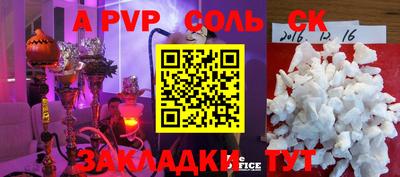 кокаин перу Кинель