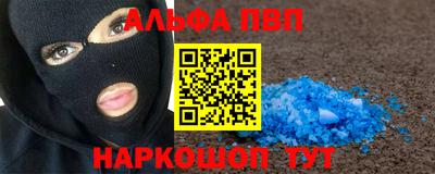 кокаин перу Кинель