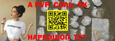 кокаин перу Кинель
