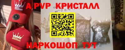 кокаин перу Кинель