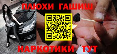 кокаин перу Кинель