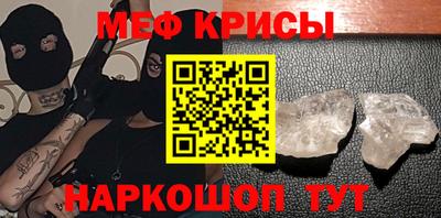 кокаин перу Кинель