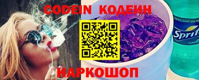кокаин перу Кинель