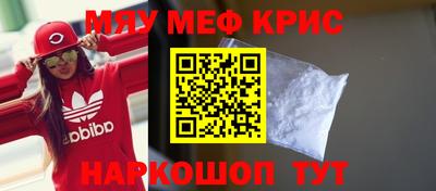 бошки Кингисепп
