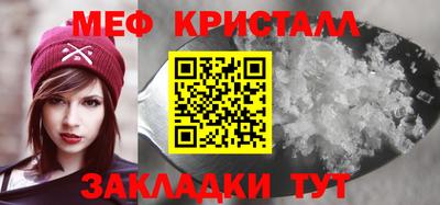 бошки Кингисепп