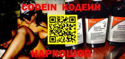 кокаин перу Кинель