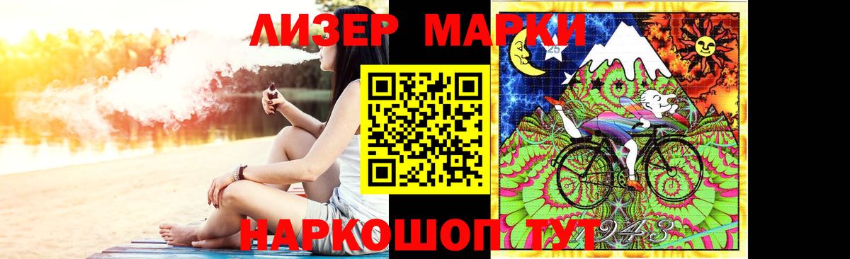 Лысьва  LSD-25 экстази ecstasy  Вход с VPN  LSD-25 экстази кислота 