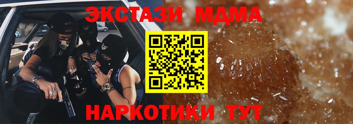 MDMA VHQ Лысьва