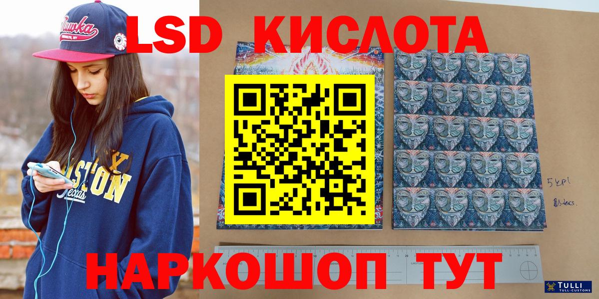 Наркотические марки 1,8мг  Наркотические марки 1,8мг  Вход с VPN  Лысьва 