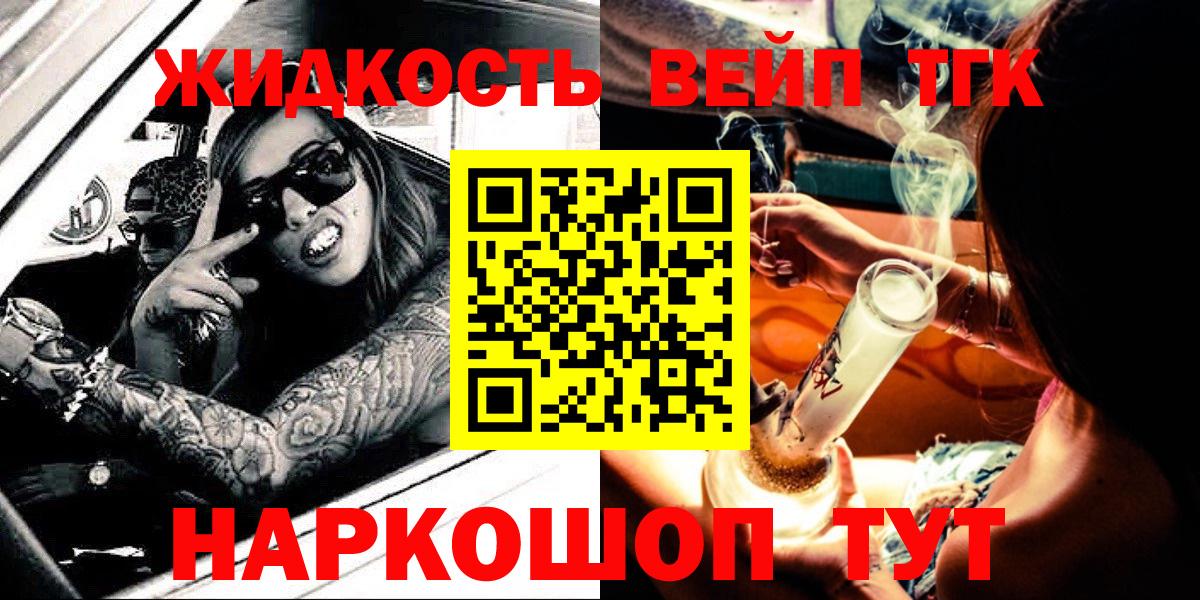 Магазин наркотиков  Cocaine  Гашиш  Вход с VPN  Лысьва  МАРИХУАНА  Меф МЯУ МЯУ кристаллы 