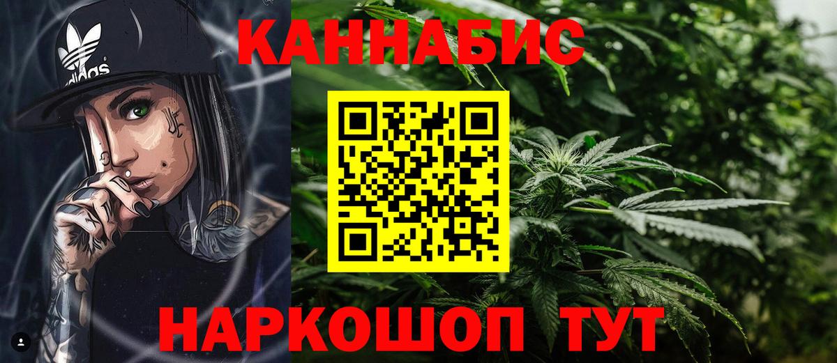 Бошки марихуана марихуана  Вход с VPN  Лысьва  Шишки марихуана VHQ  Каннабис OG Kush 